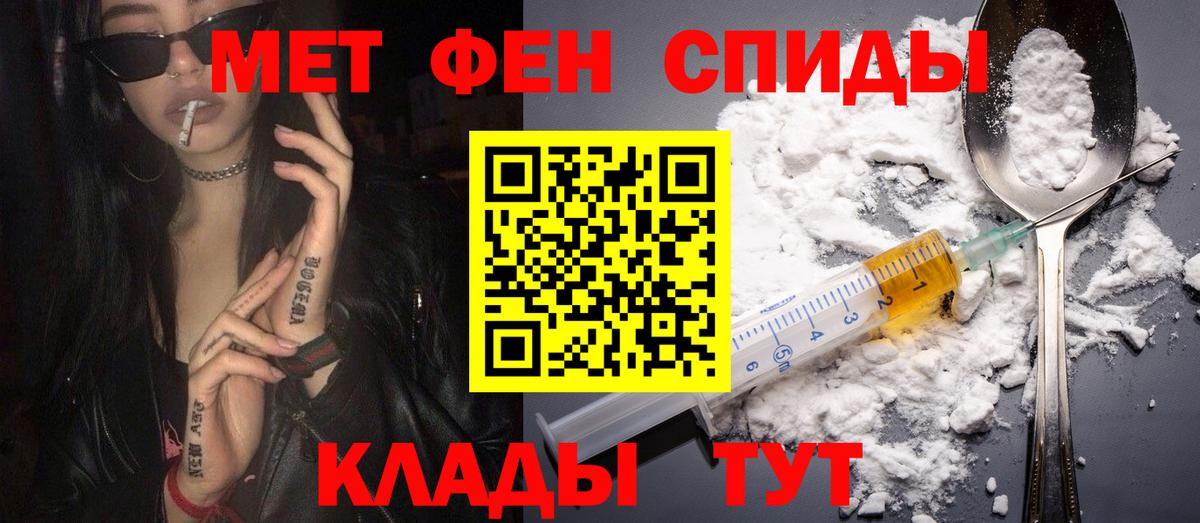 Амфетамин 98% Камень-на-Оби