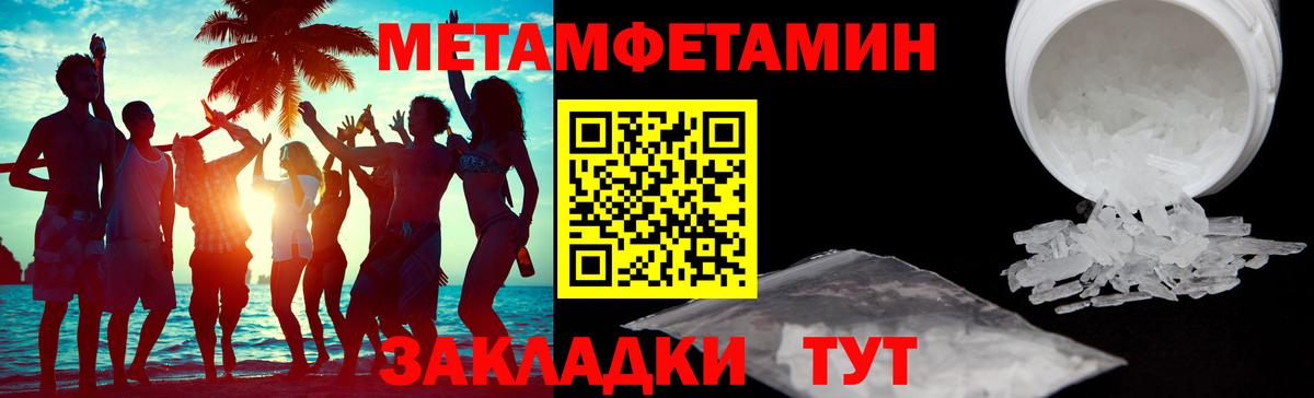 Камень-на-Оби  АМФ 98%  АМФ  Вход с VPN 