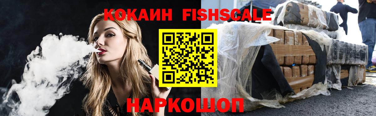 Кокаин 99%  КОКАИН Перу  Камень-на-Оби  Вход с VPN 