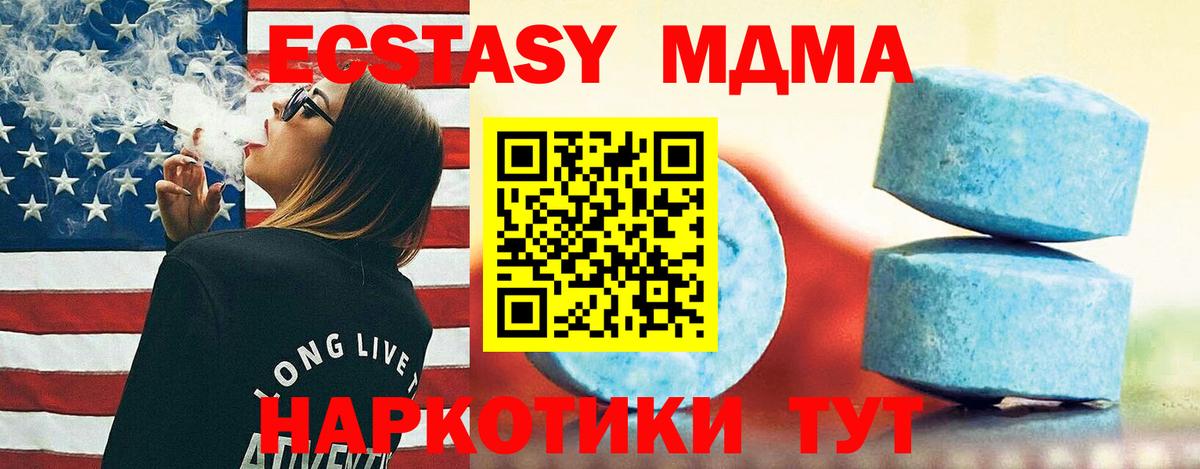 ГАШИШ  Вход с VPN  LSD-25  Кокаин  Камень-на-Оби  Марихуана  Мефедрон  