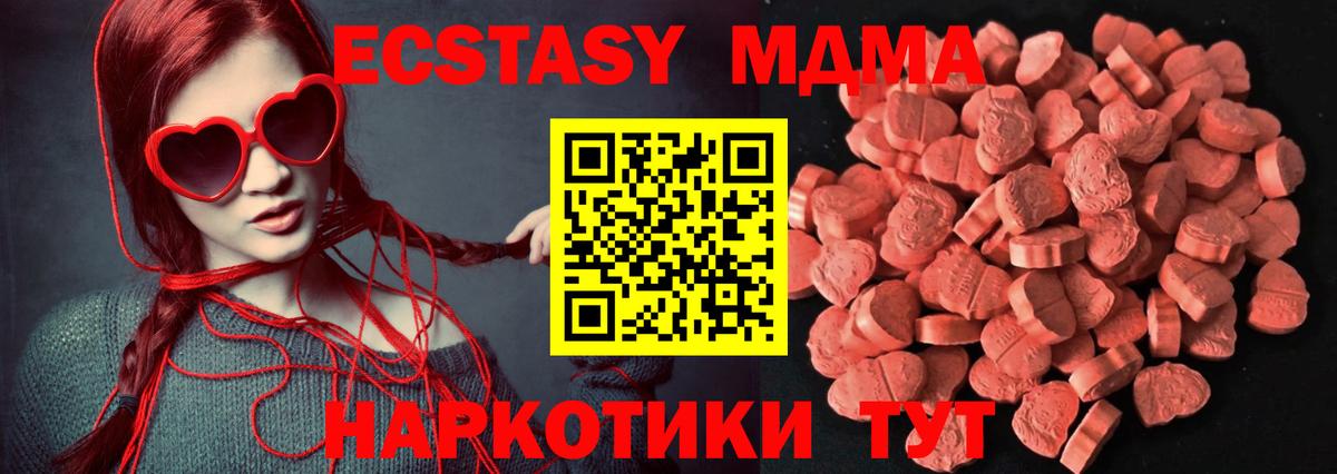 ЭКСТАЗИ Дубай Камень-на-Оби
