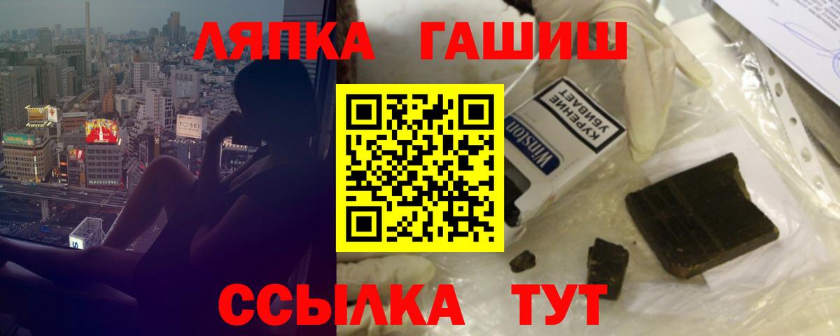 Гашиш индика сатива Камень-на-Оби