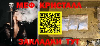MESCALINE Кумертау