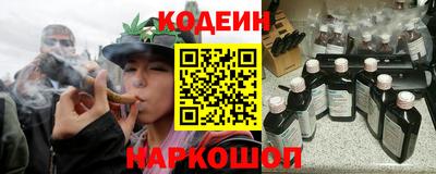 MESCALINE Кумертау