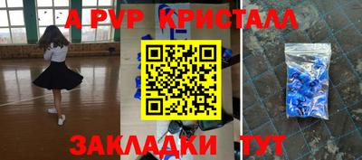MESCALINE Кумертау