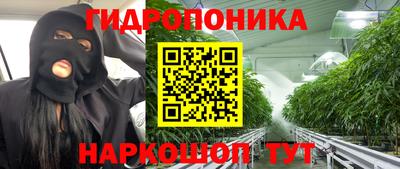 MESCALINE Кумертау