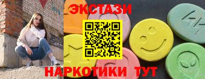 MESCALINE Кумертау