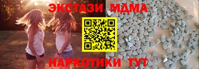 крисы Кунгур