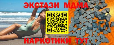 MESCALINE Кумертау