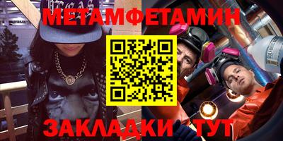 крисы Кунгур