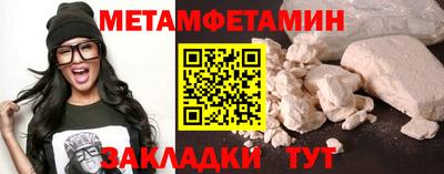 MESCALINE Кумертау
