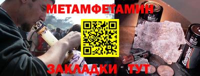 MESCALINE Кумертау