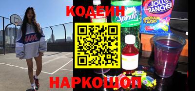 MESCALINE Кумертау