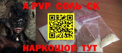 крисы Кунгур