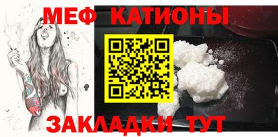 MESCALINE Кумертау