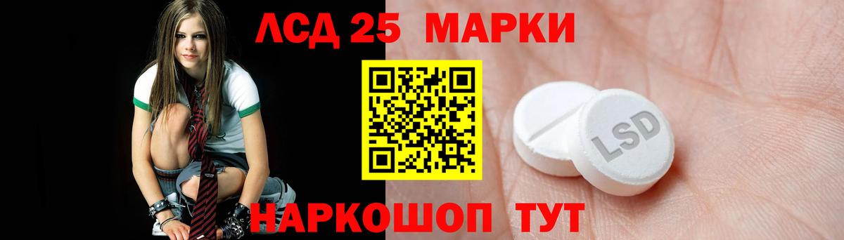 Камень-на-Оби  ЛСД экстази ecstasy  Вход с VPN  ЛСД экстази ecstasy 