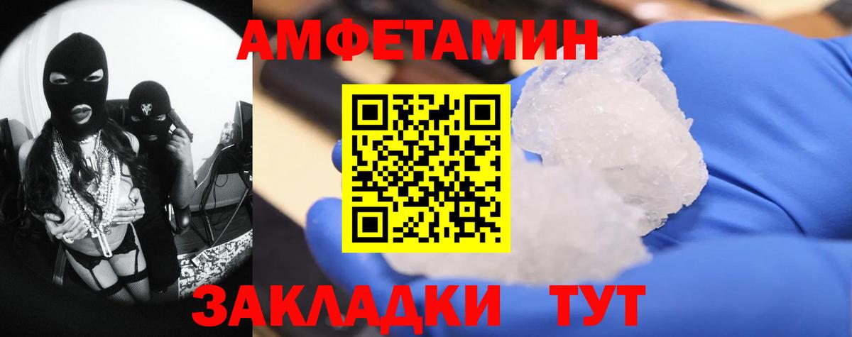 Камень-на-Оби  Метамфетамин кристалл  Метамфетамин кристалл  Вход с VPN 