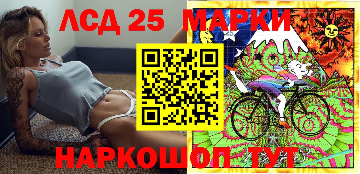 Марки N-bome 1,5мг  Вход с VPN  Марки N-bome 1,5мг  Камень-на-Оби 