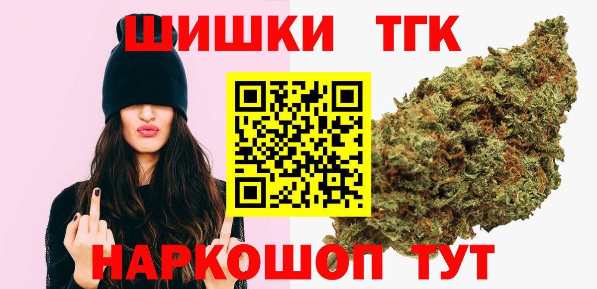 Канабис Amnesia Камень-на-Оби
